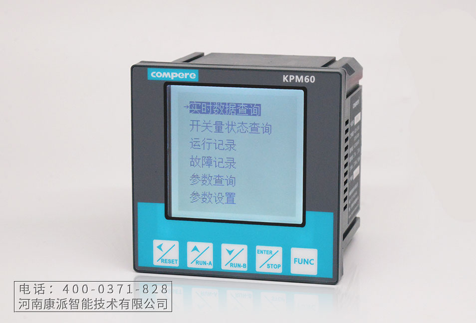 KPM60系列 低壓電動機保護器控制器